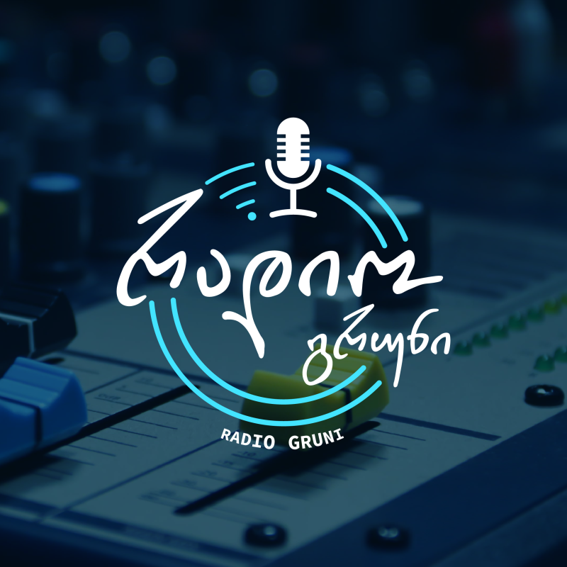 About Radio Gruni